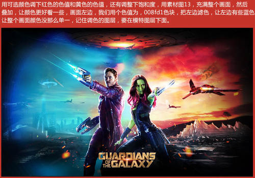 仿制假林登州立学院文凭